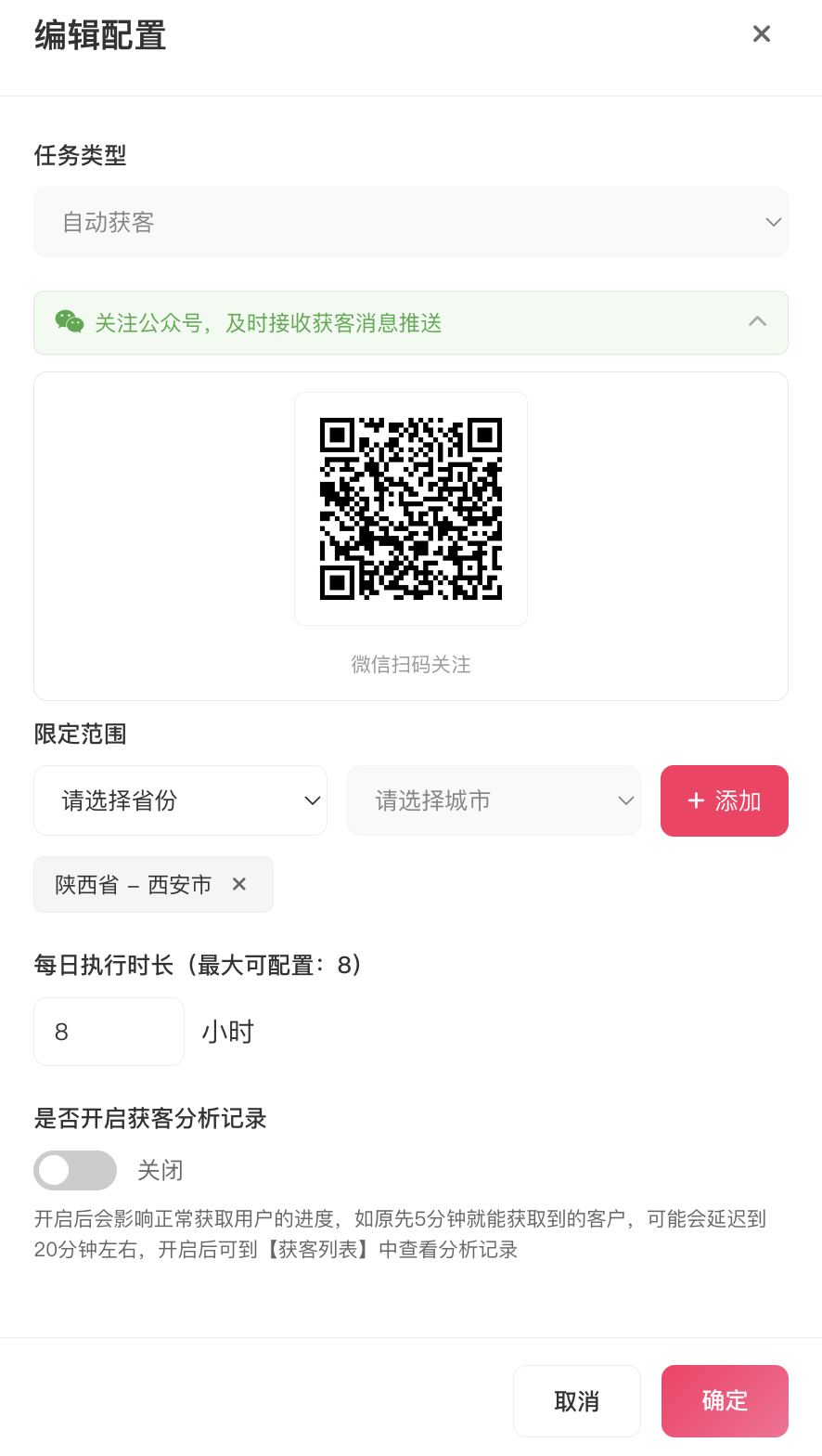 素材管理