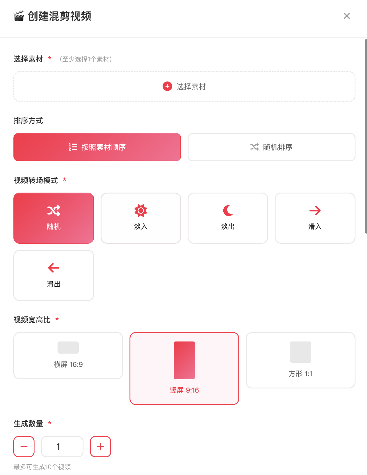 发布记录